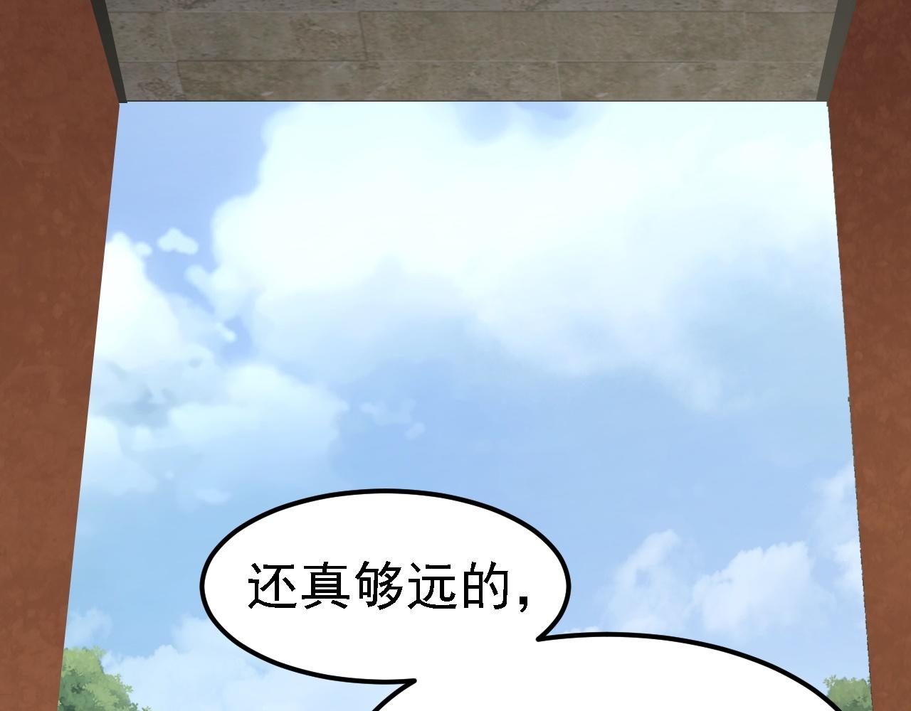 09 绝品毒药146