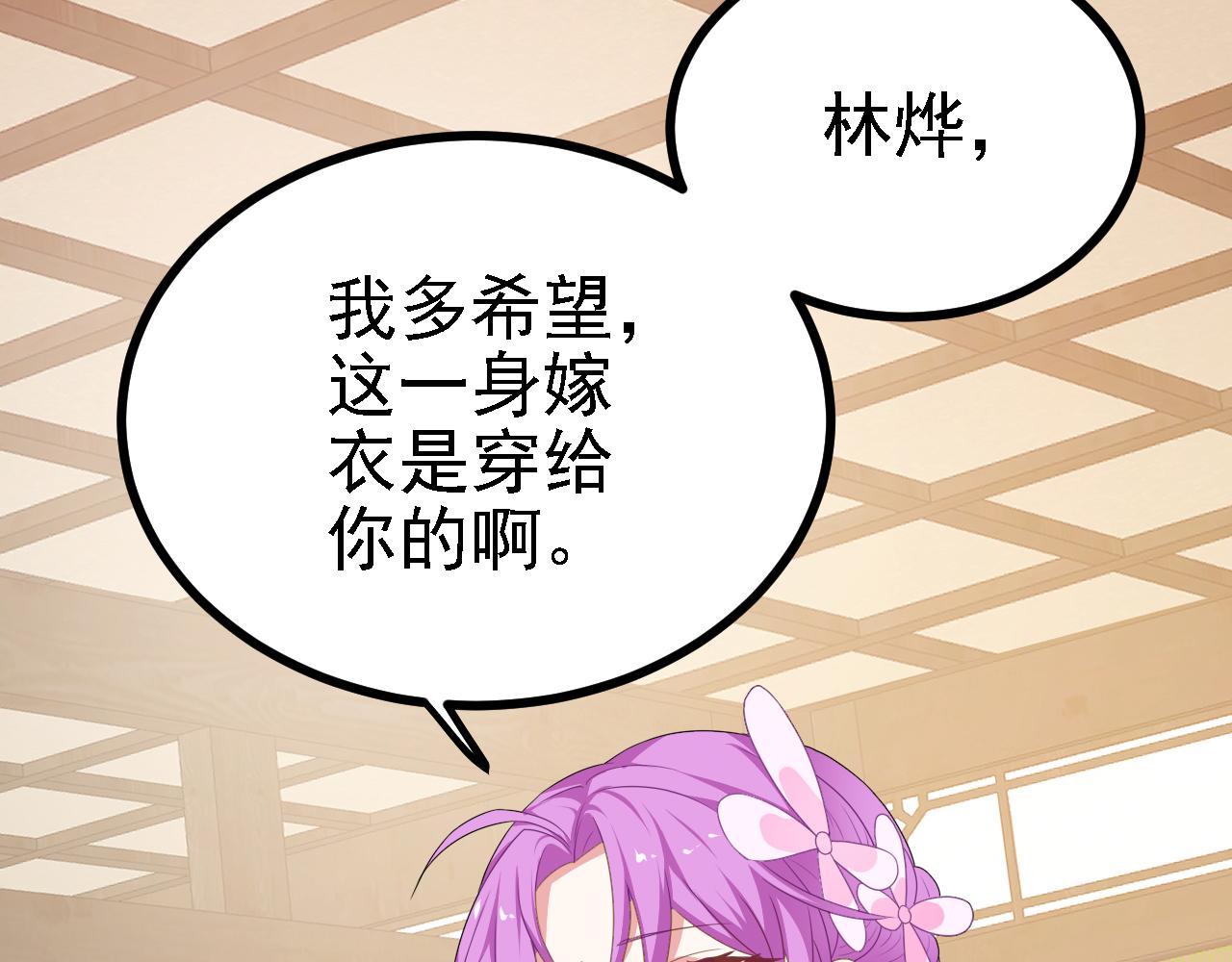 42 重逢76