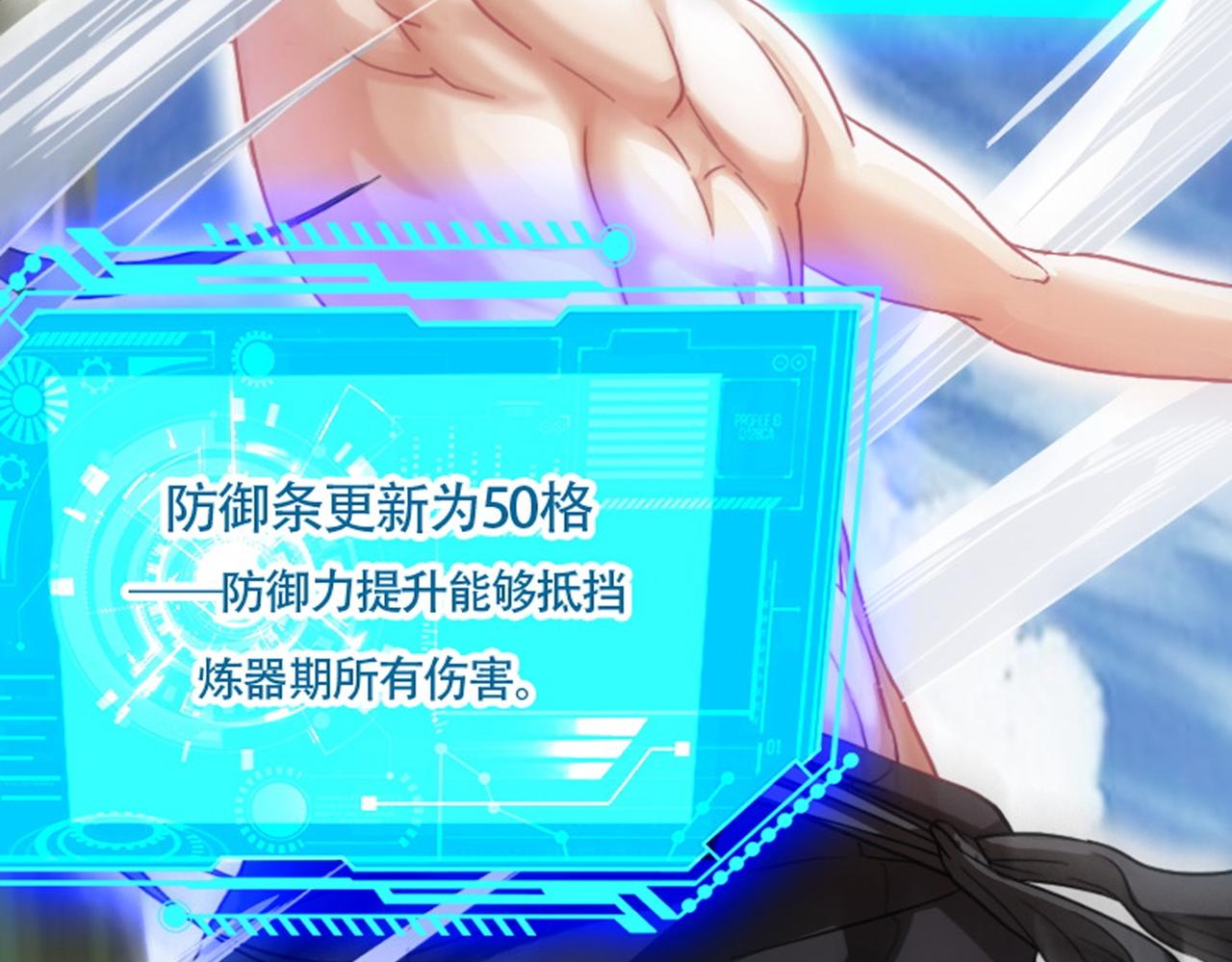 序章46