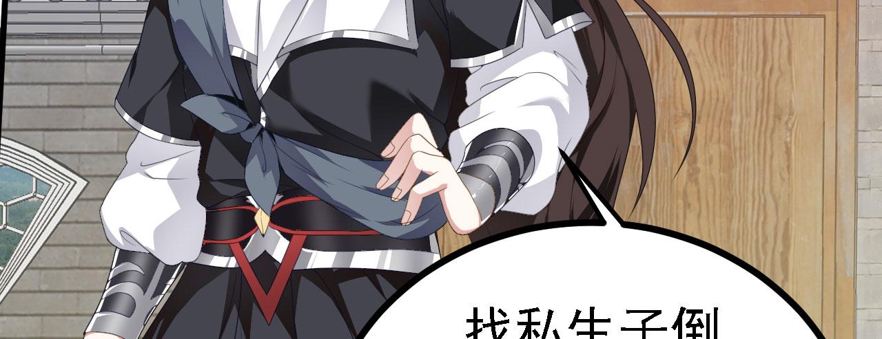 39私生崽儿121