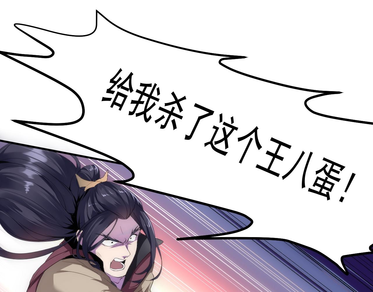 02 注孤生了？！82