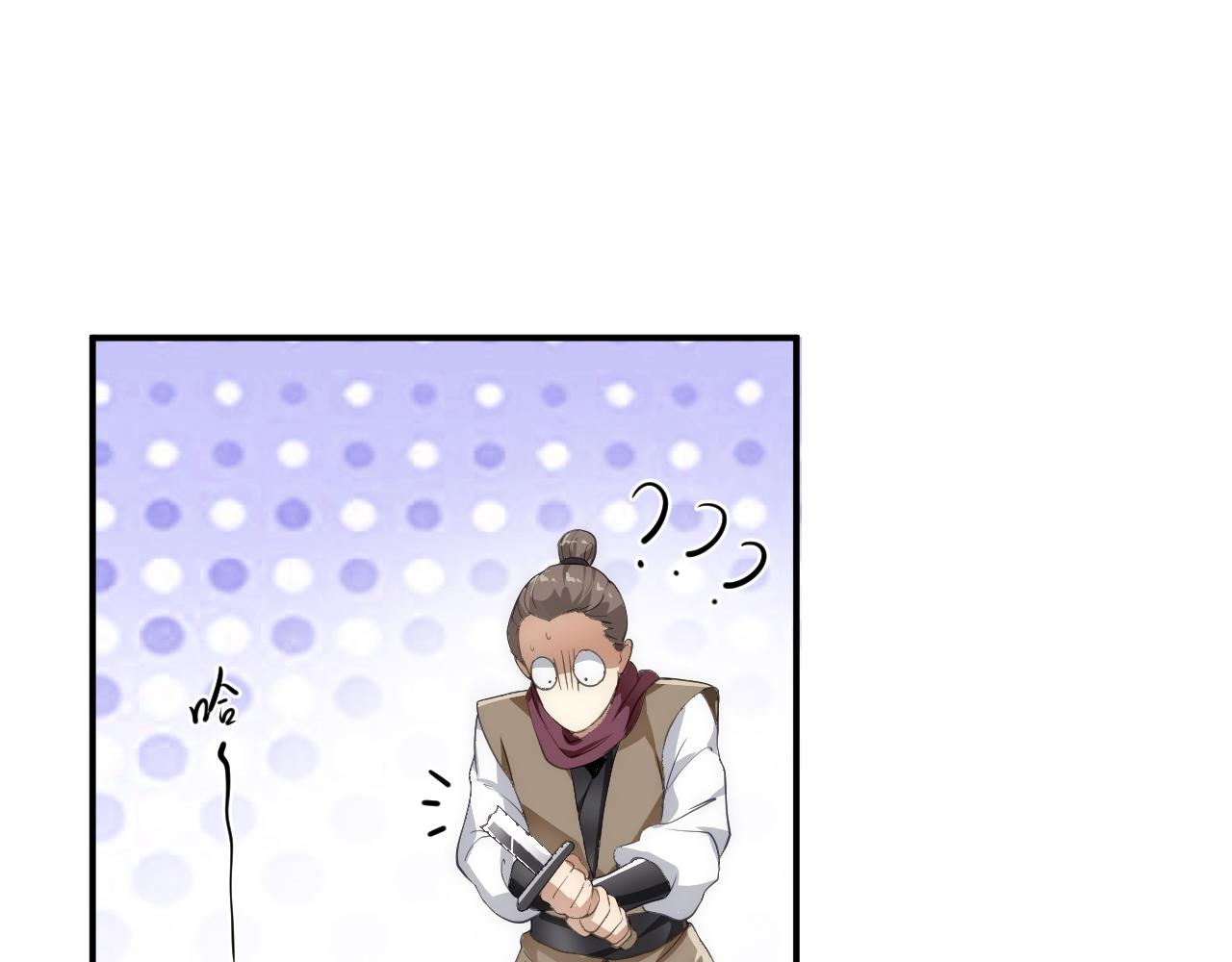 02 注孤生了？！108