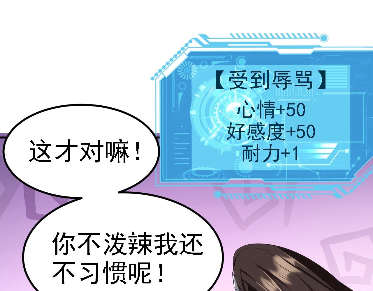 06 千剑宗来袭184