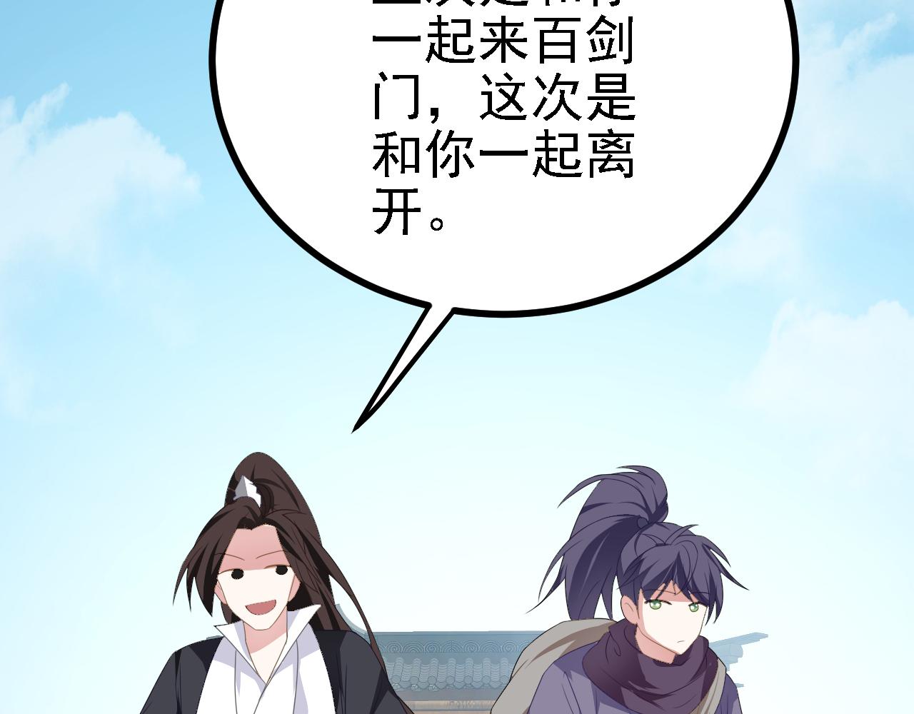 42重逢85