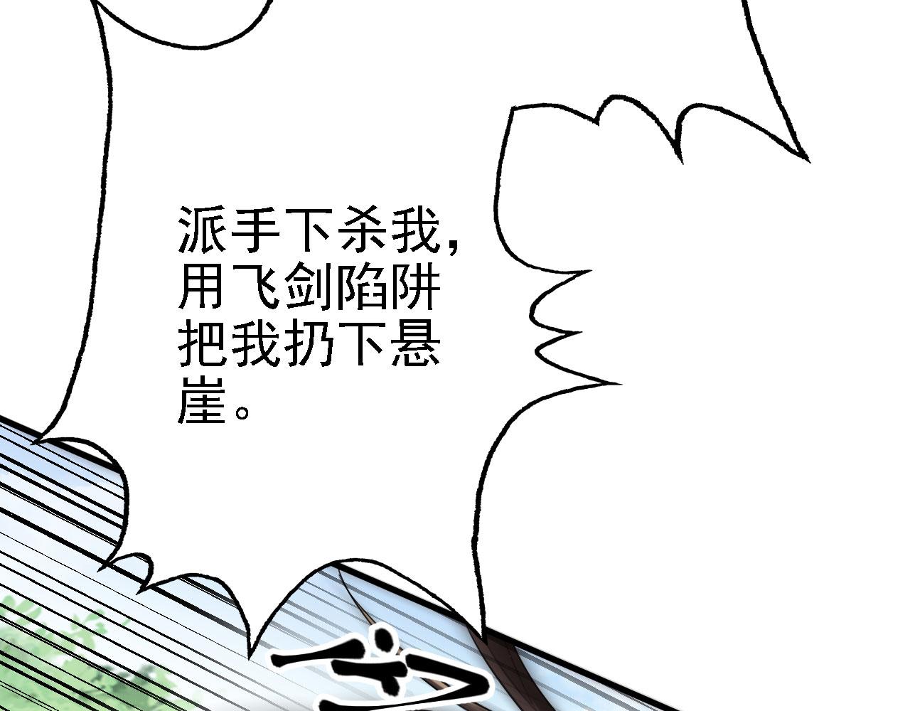 25天使来了，退退退！71