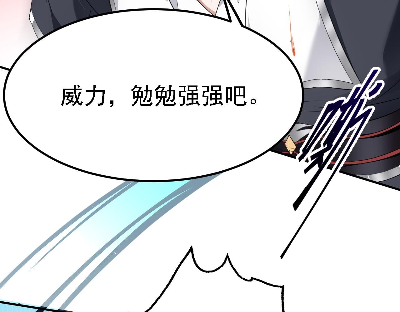 10 整容拳法74