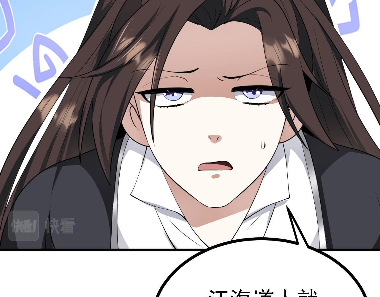 27姑娘，请自重！95