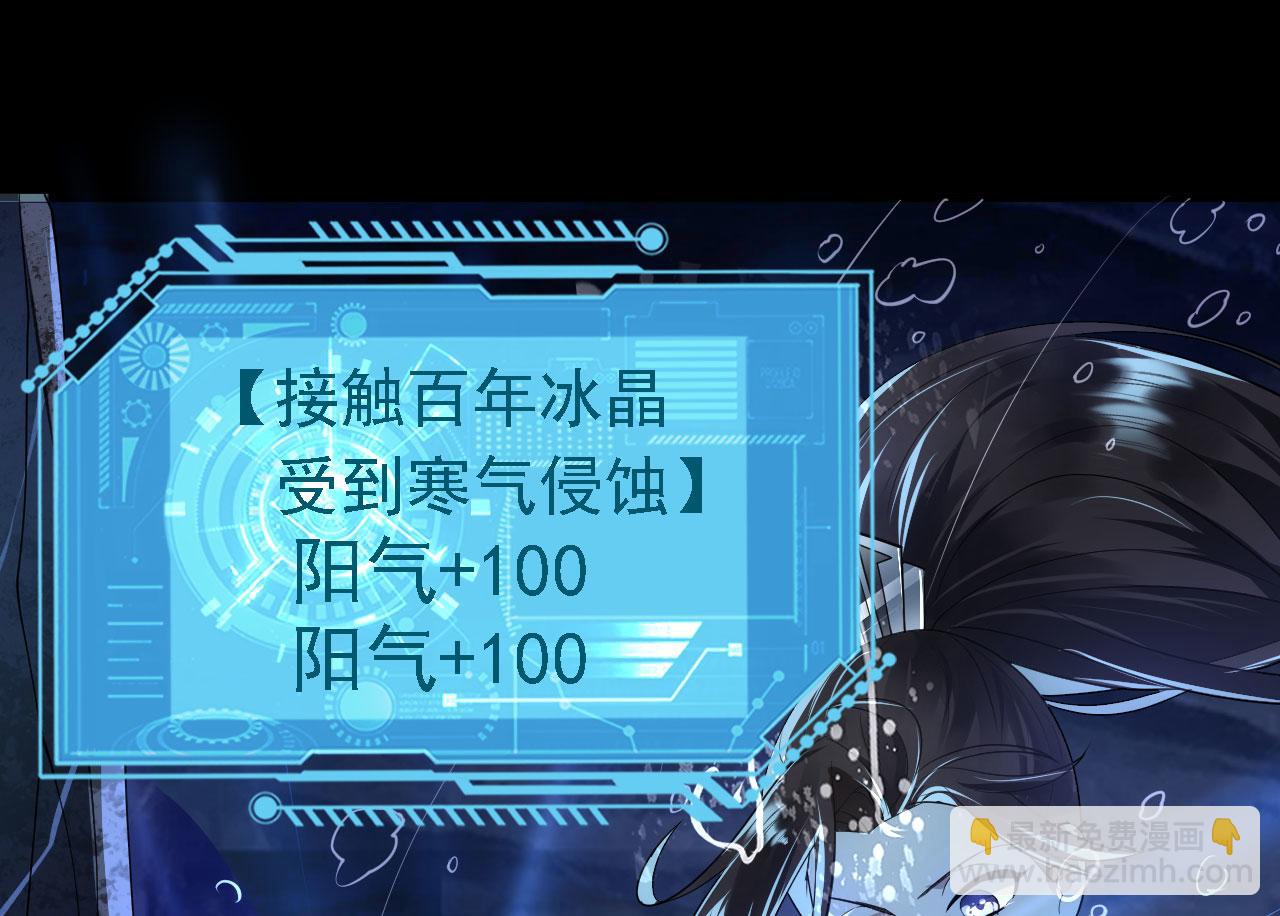 21  真男人59