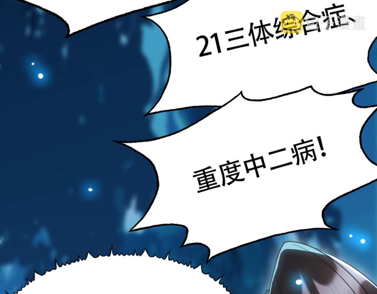01 因果反转的诅咒41