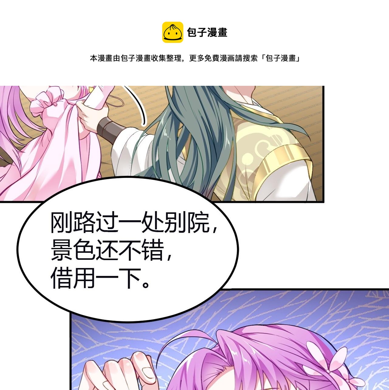 03 奇怪的要求60