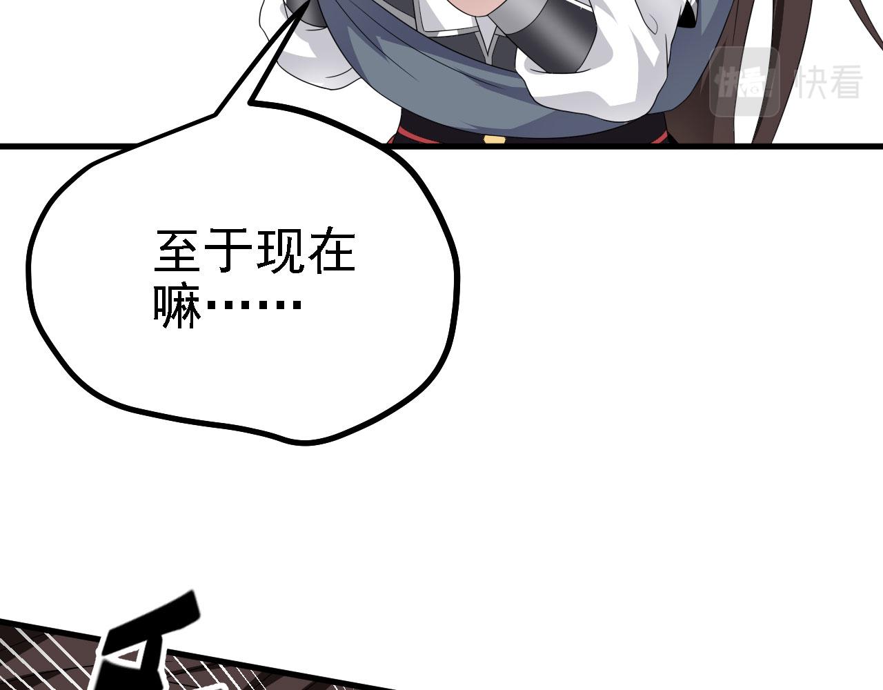 40黄皎月，我来了!71