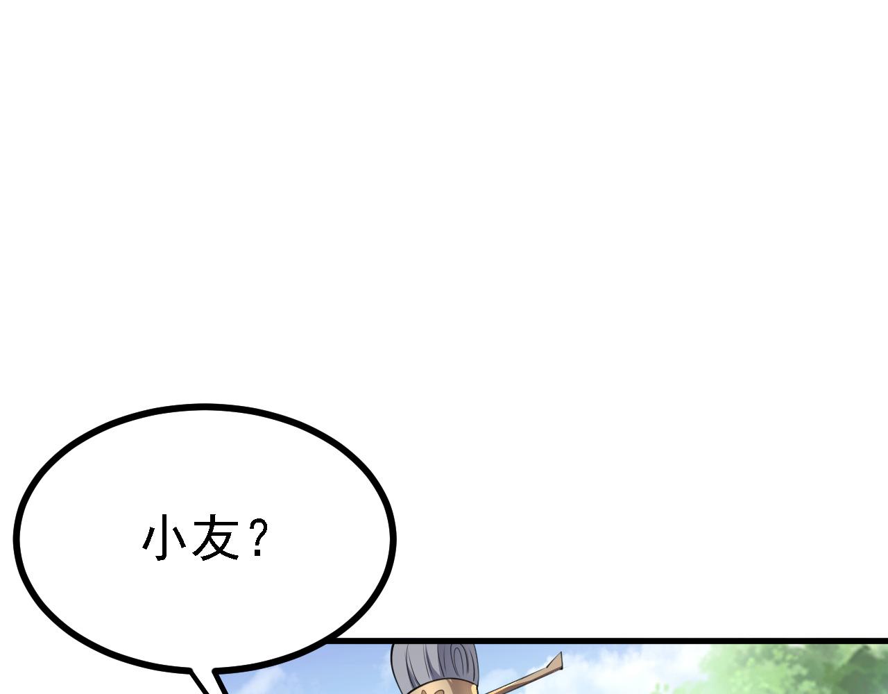 26林烨，你要小心了53