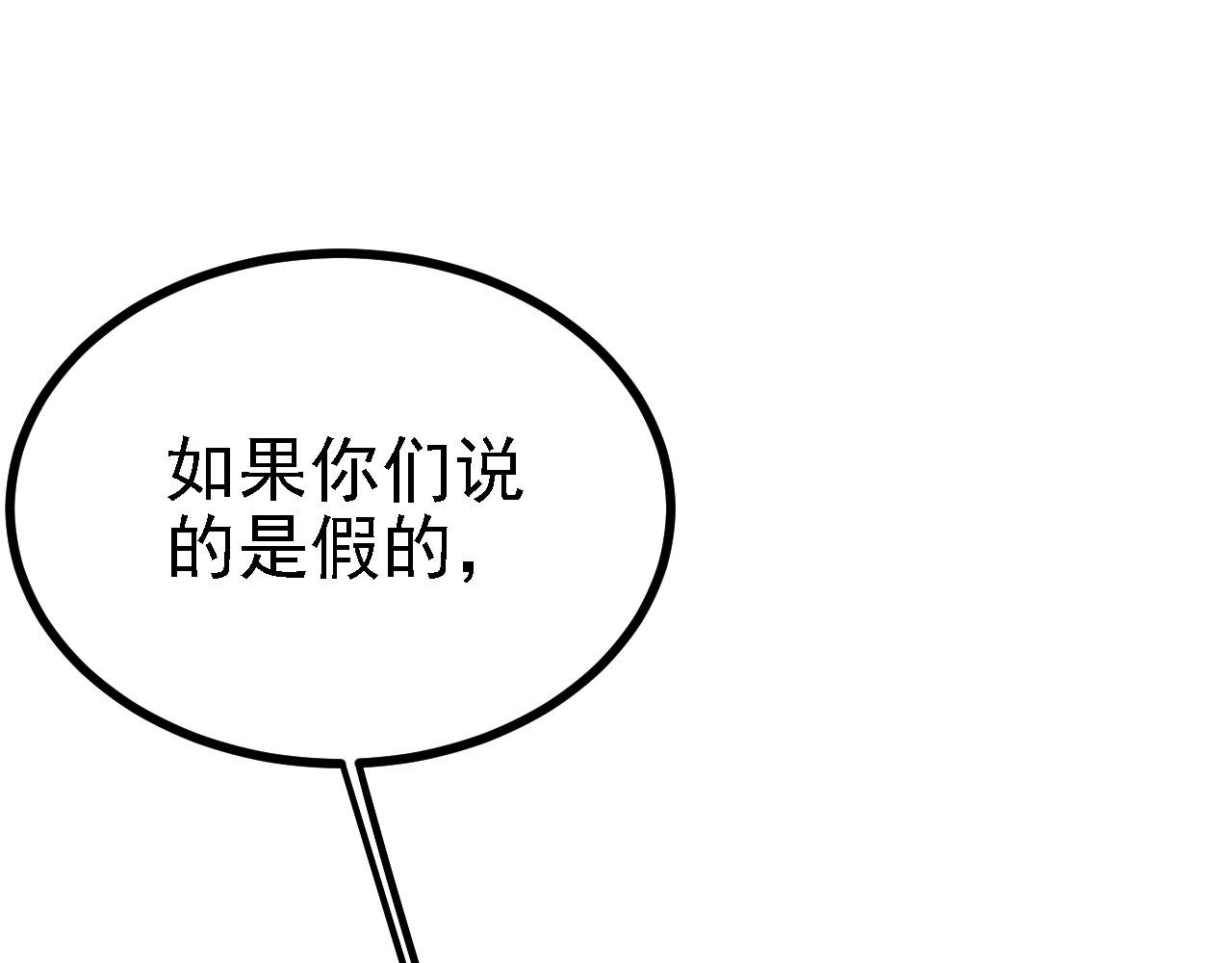 40黄皎月，我来了!135