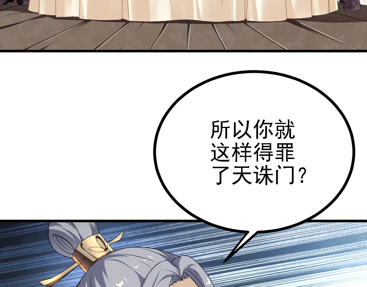 33原来是三小姐？3