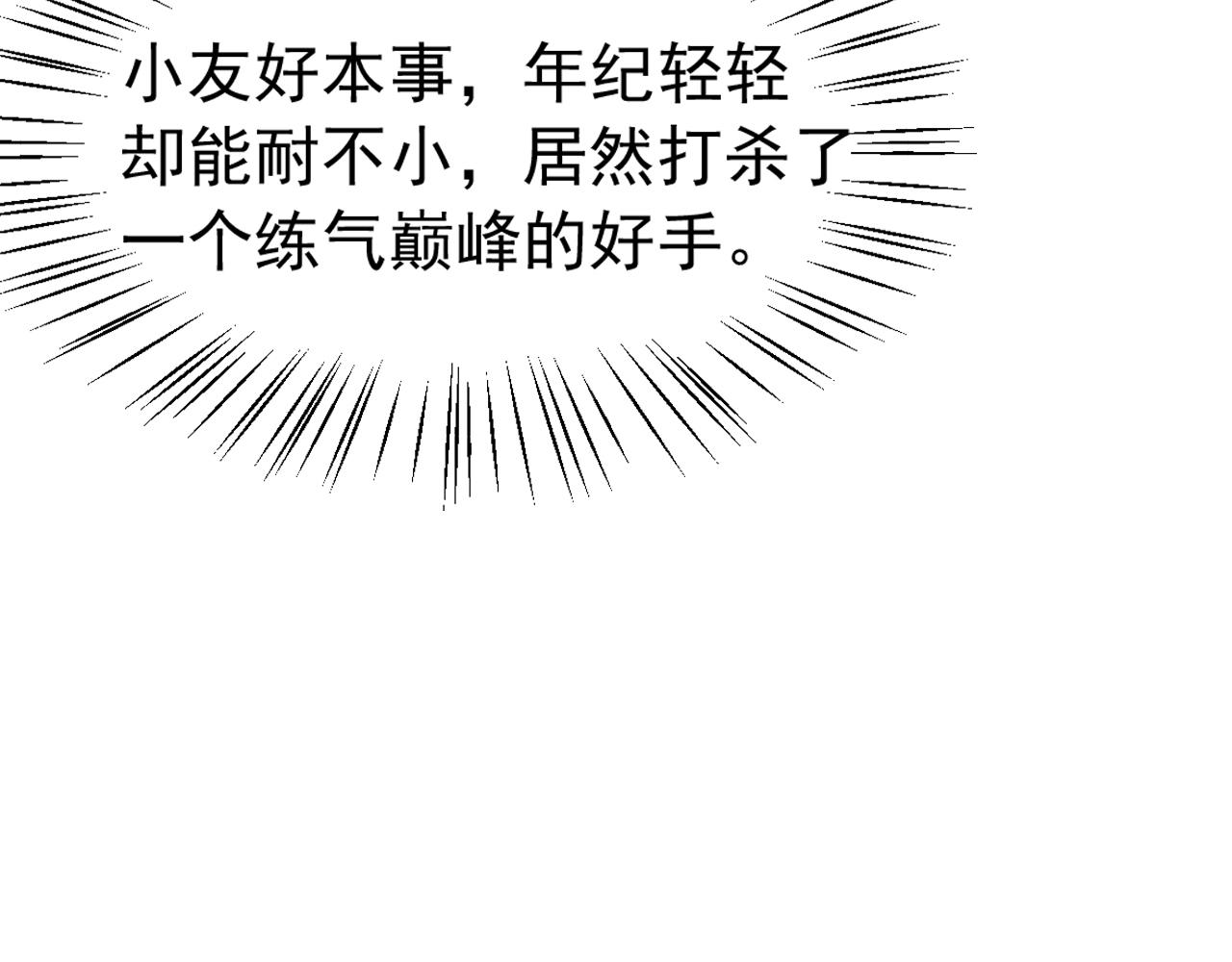 02 注孤生了？！169