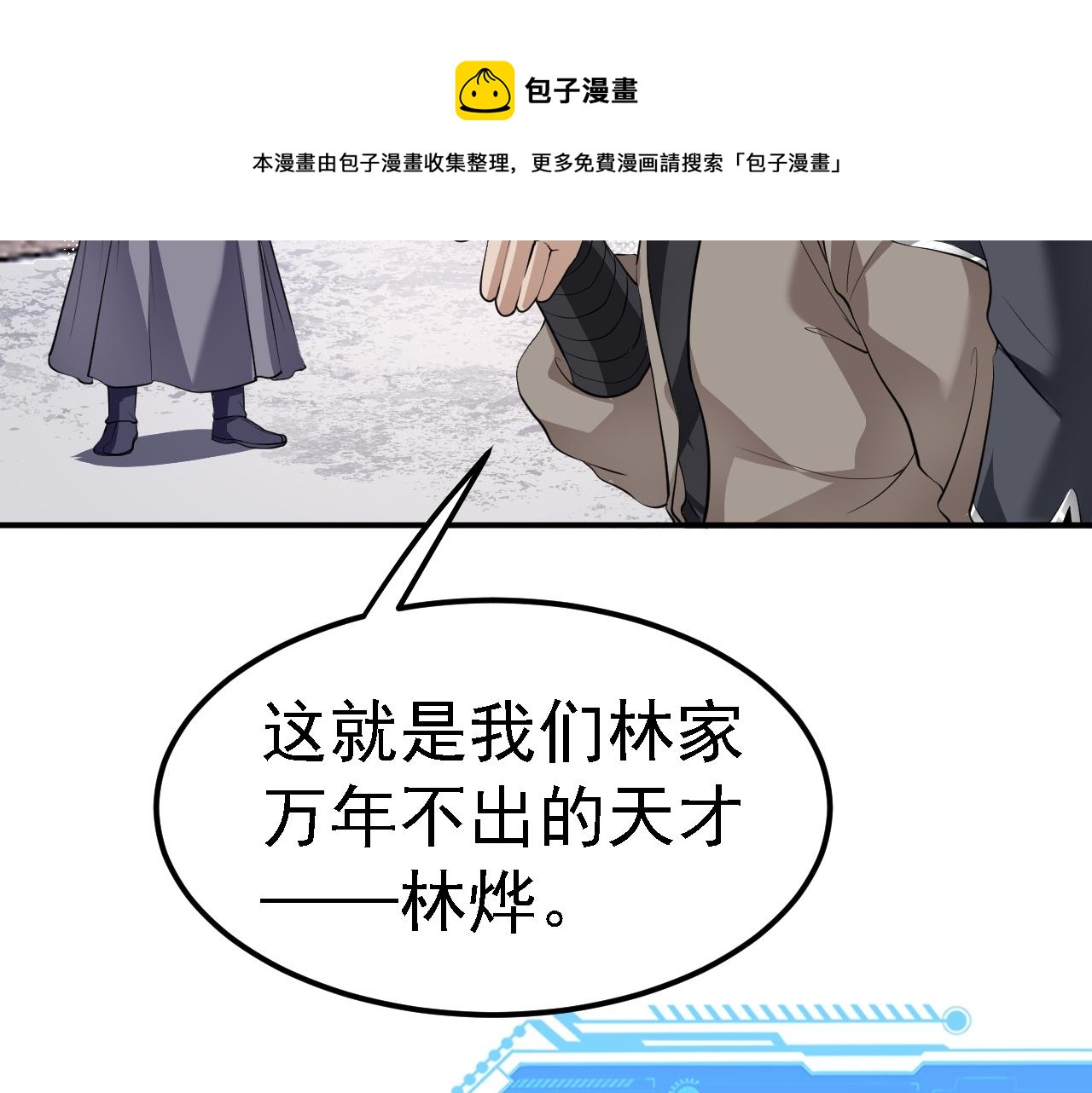 04 百剑宗求助100