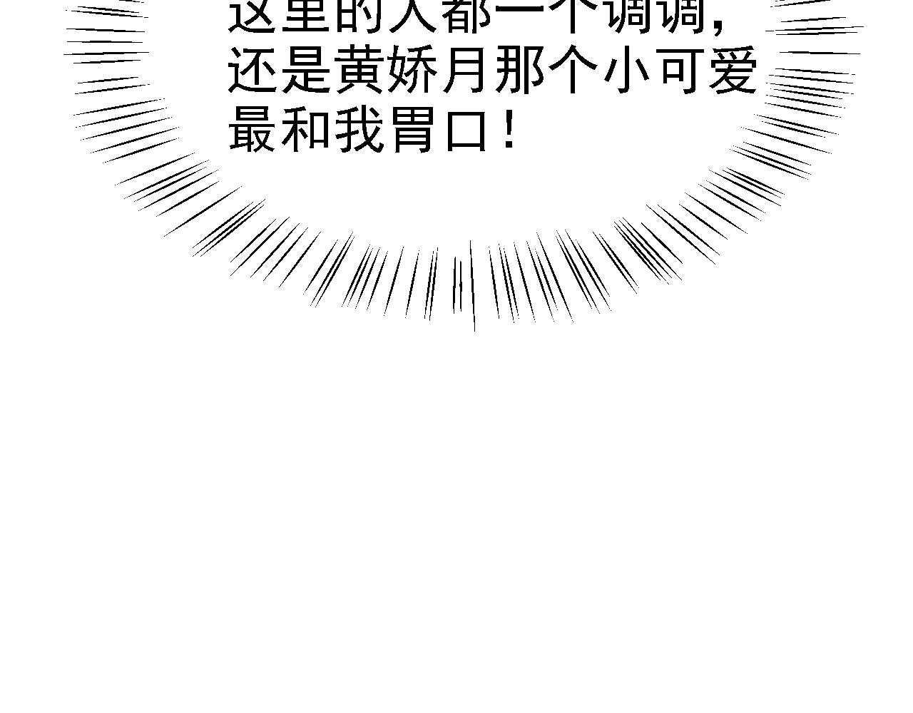 05 深山萌兽25