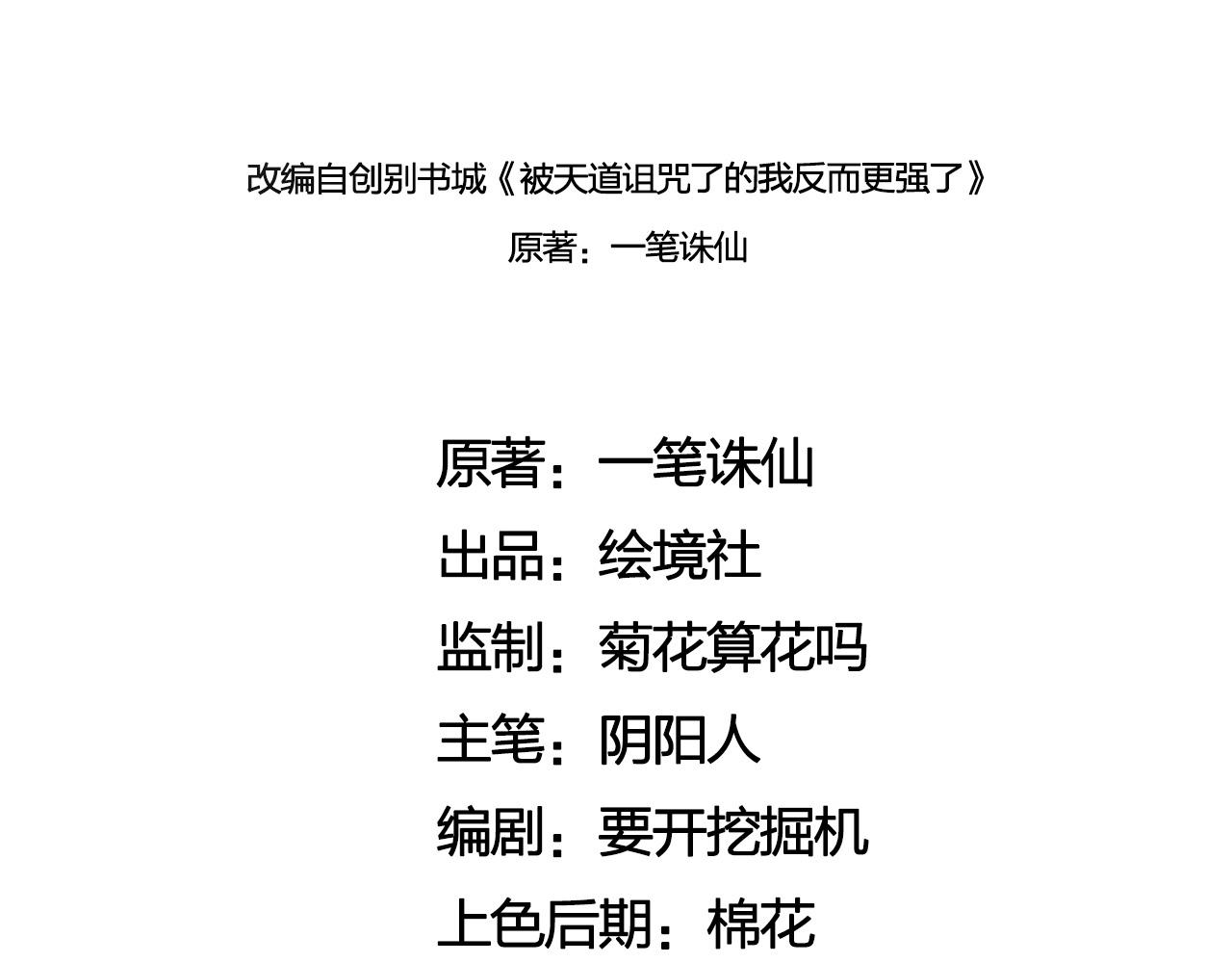 12 一个愿打一个愿挨62