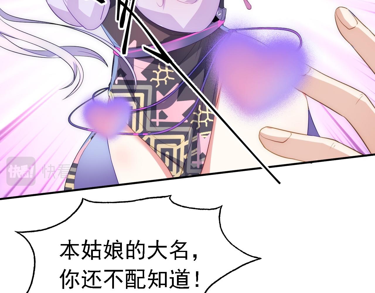 04 百剑宗求助164
