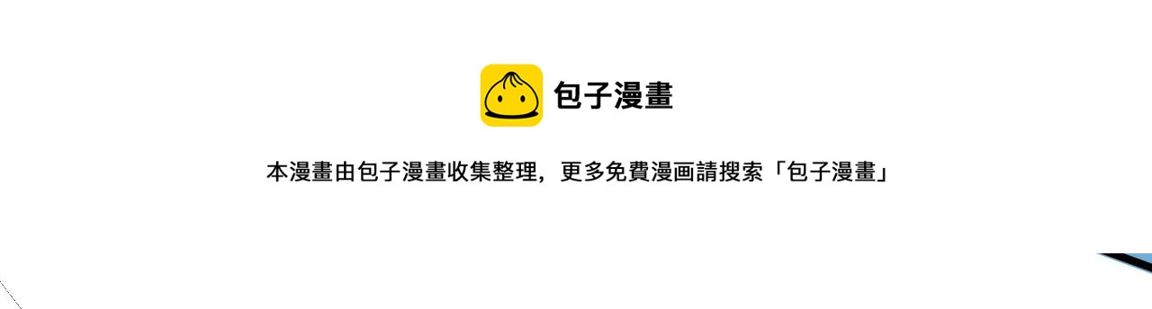 14 千剑宗的阴谋90