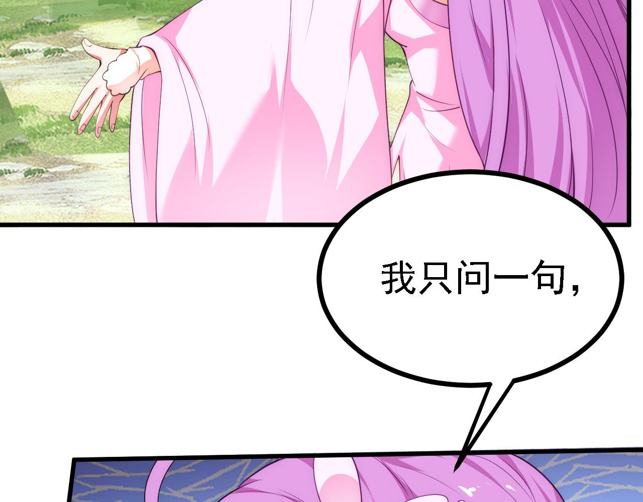 24 灵心网117