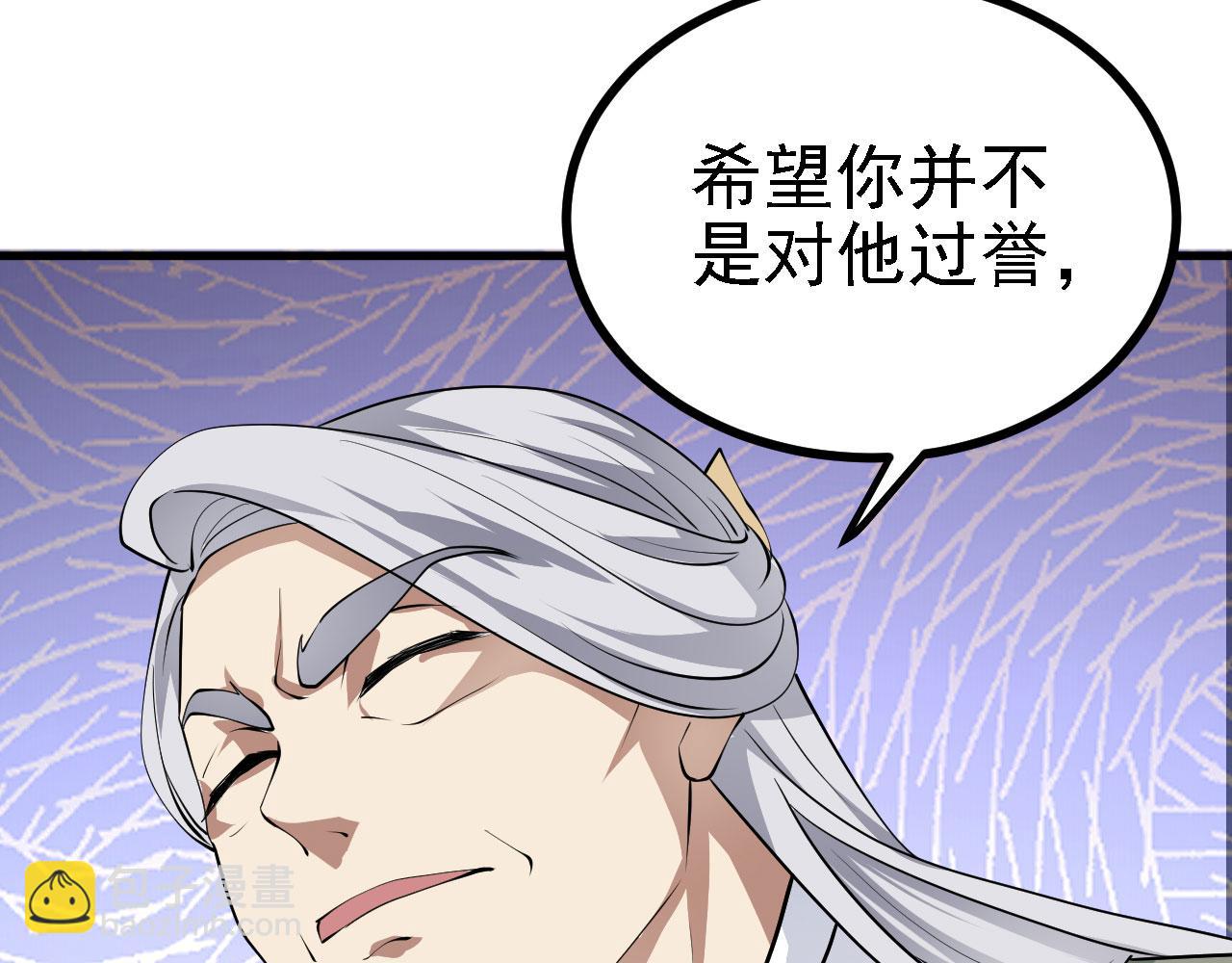 27姑娘，请自重！139