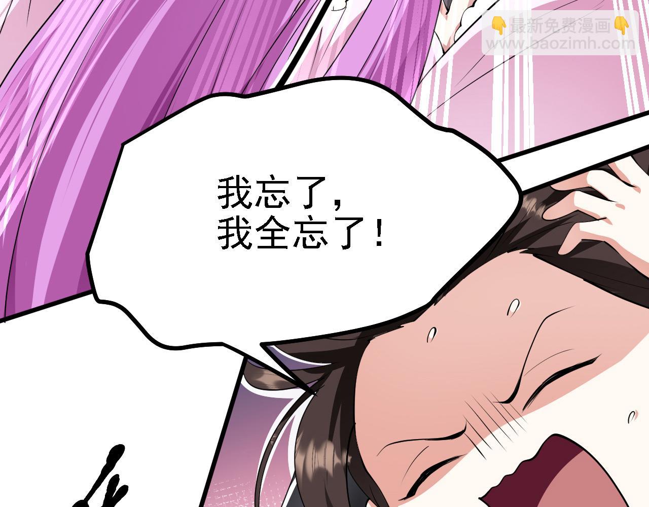 26林烨，你要小心了34