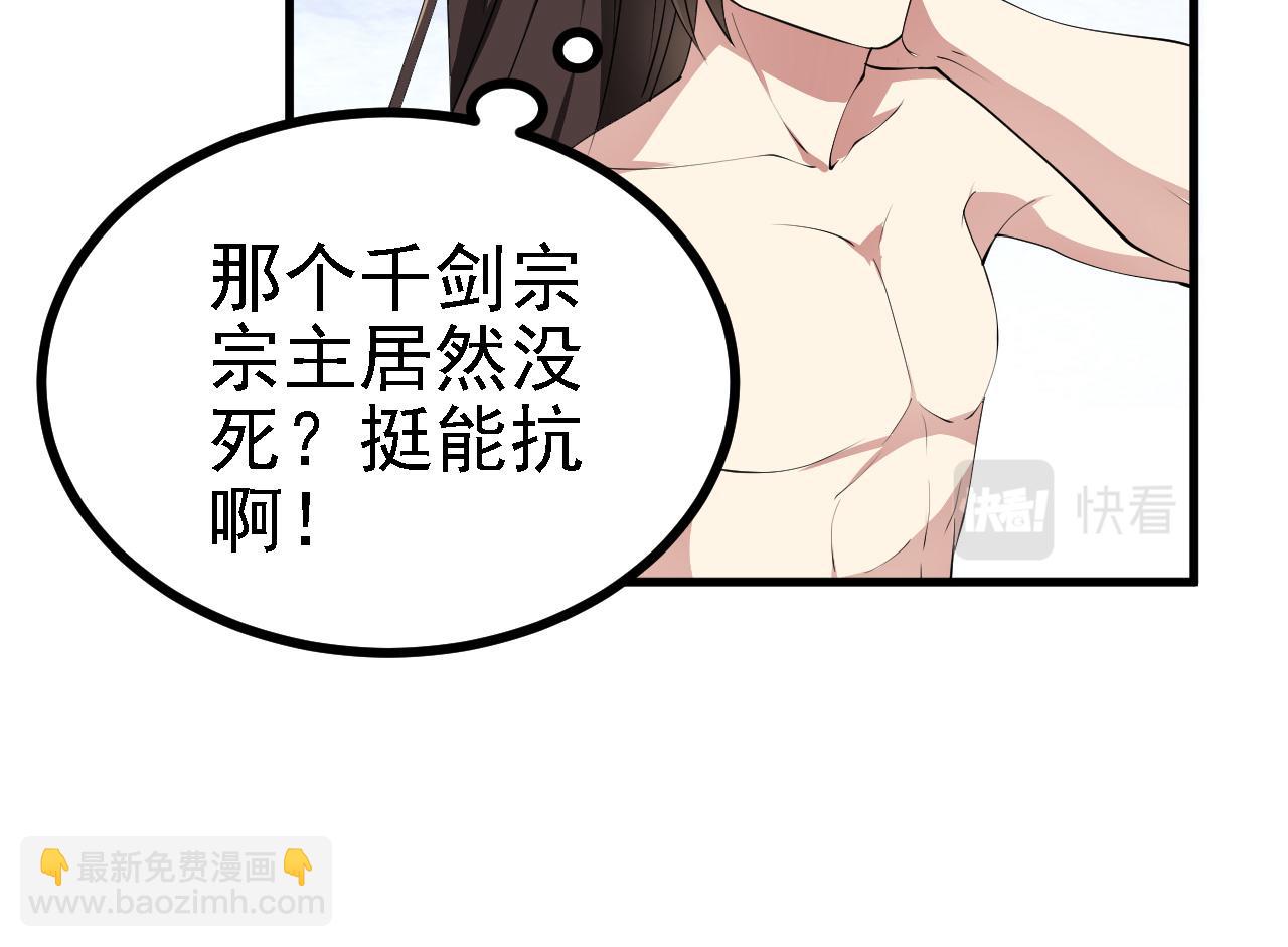 26林烨，你要小心了122