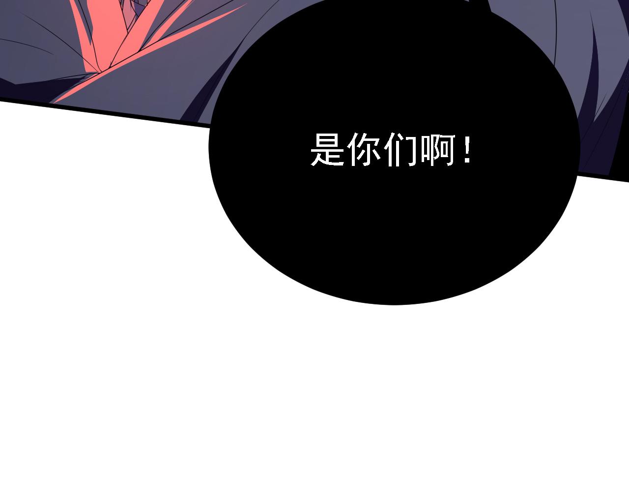 41 姜，还是黄的辣！133