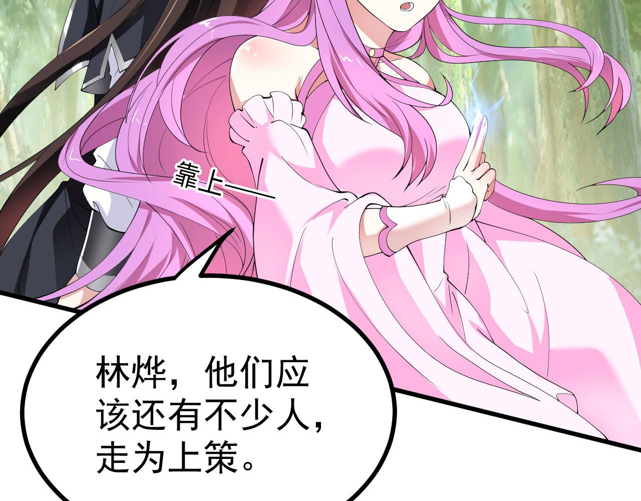 17 三人行，必有路痴焉81
