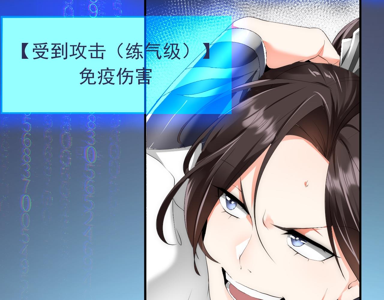 02 注孤生了？！89