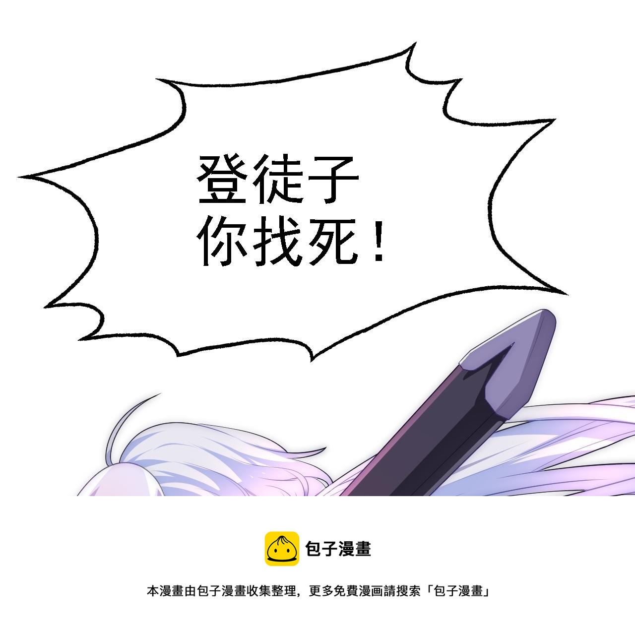 04 百剑宗求助170