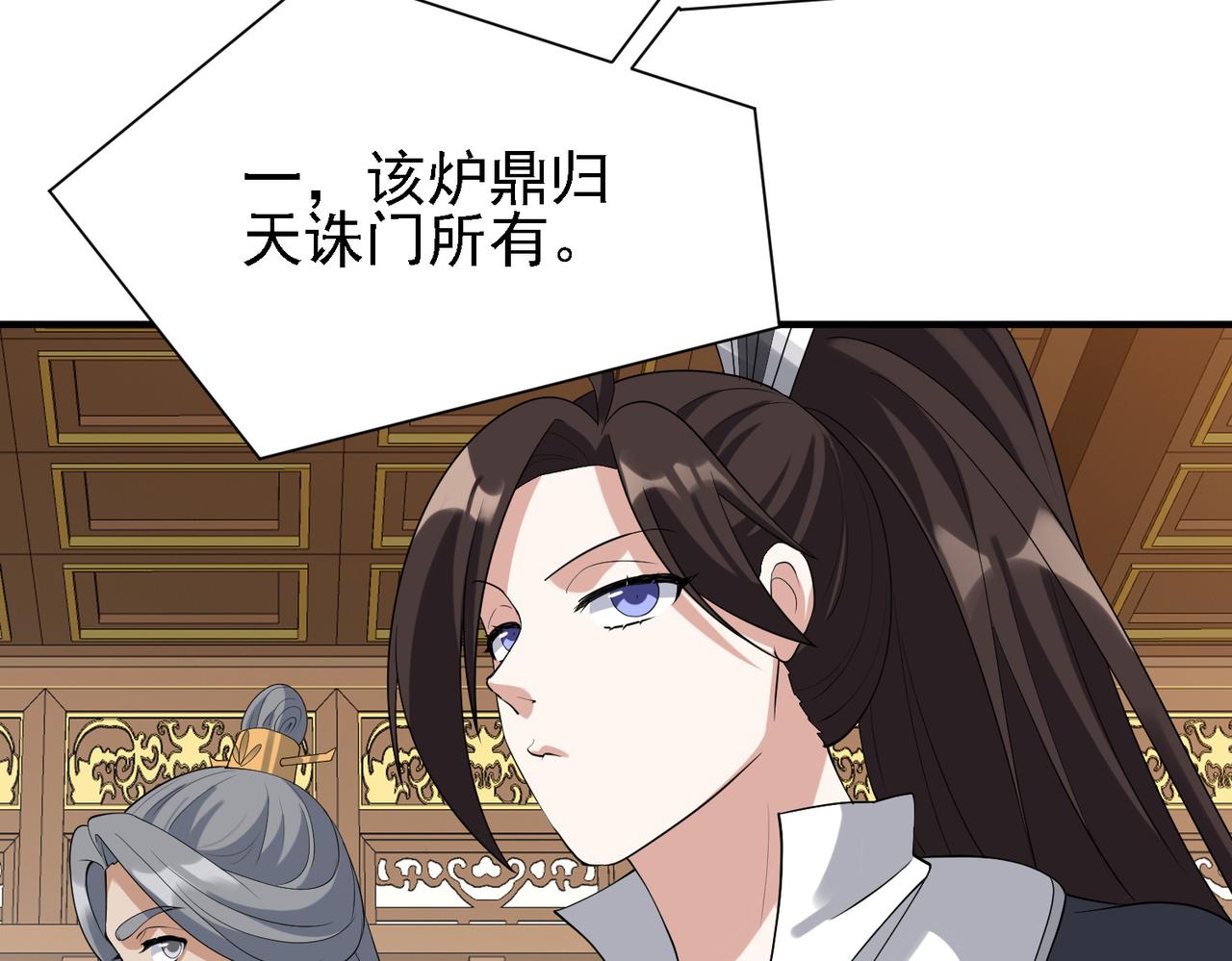 29天诛门40