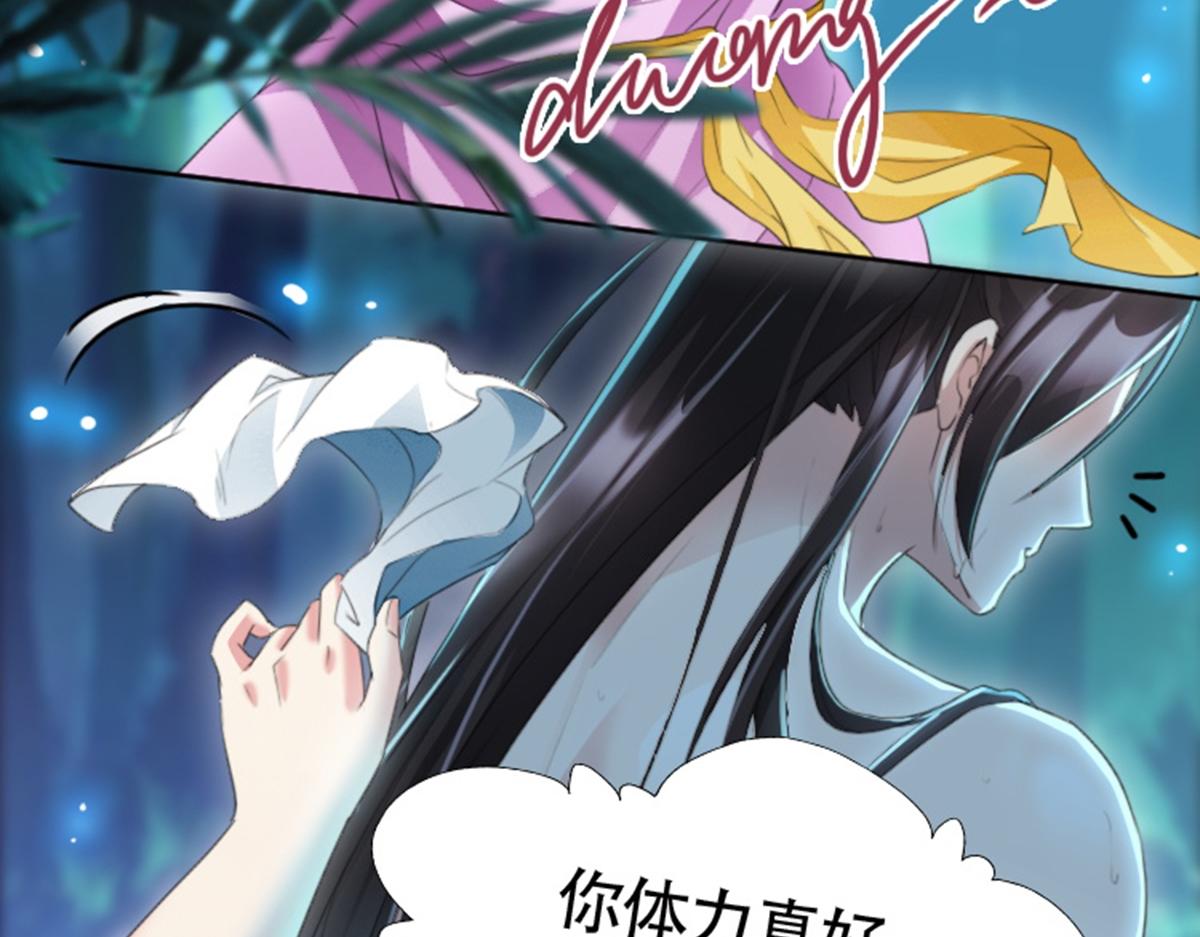 01 因果反转的诅咒33