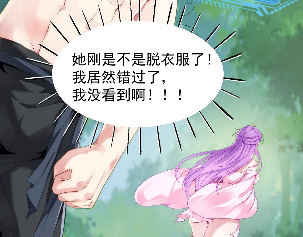 02 注孤生了？！23