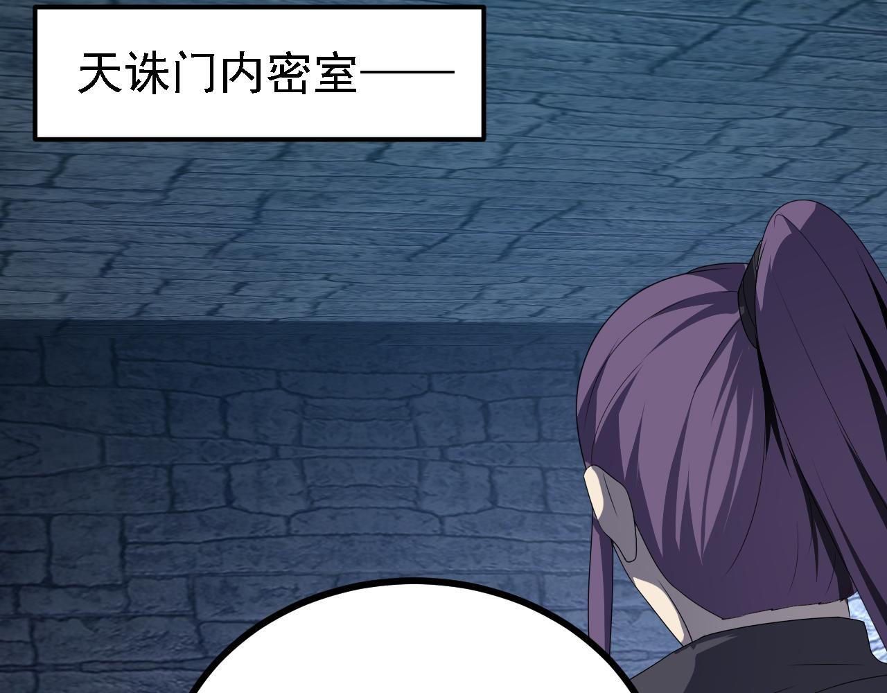 42 重逢112