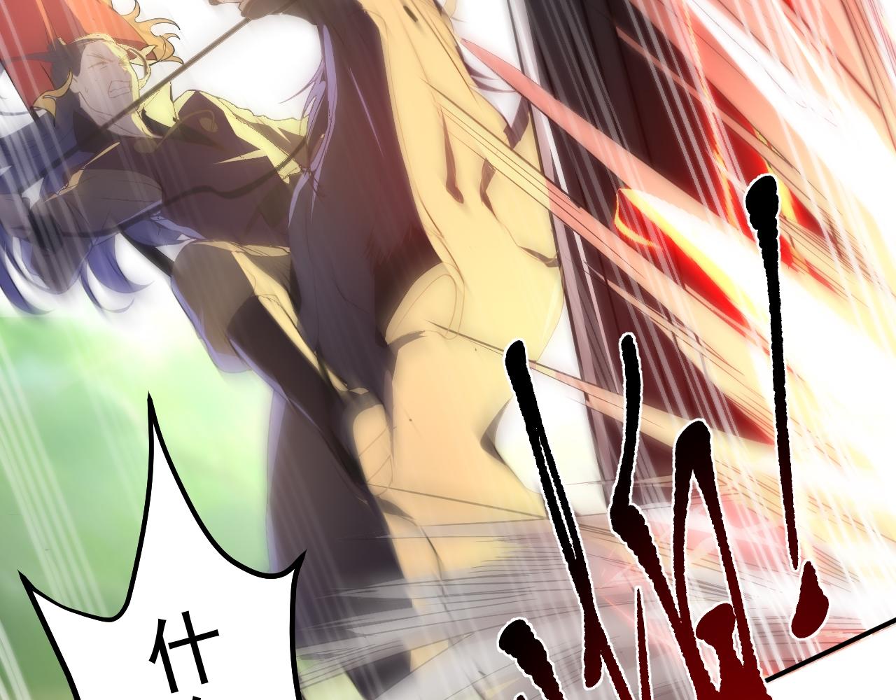 02 注孤生了？！57