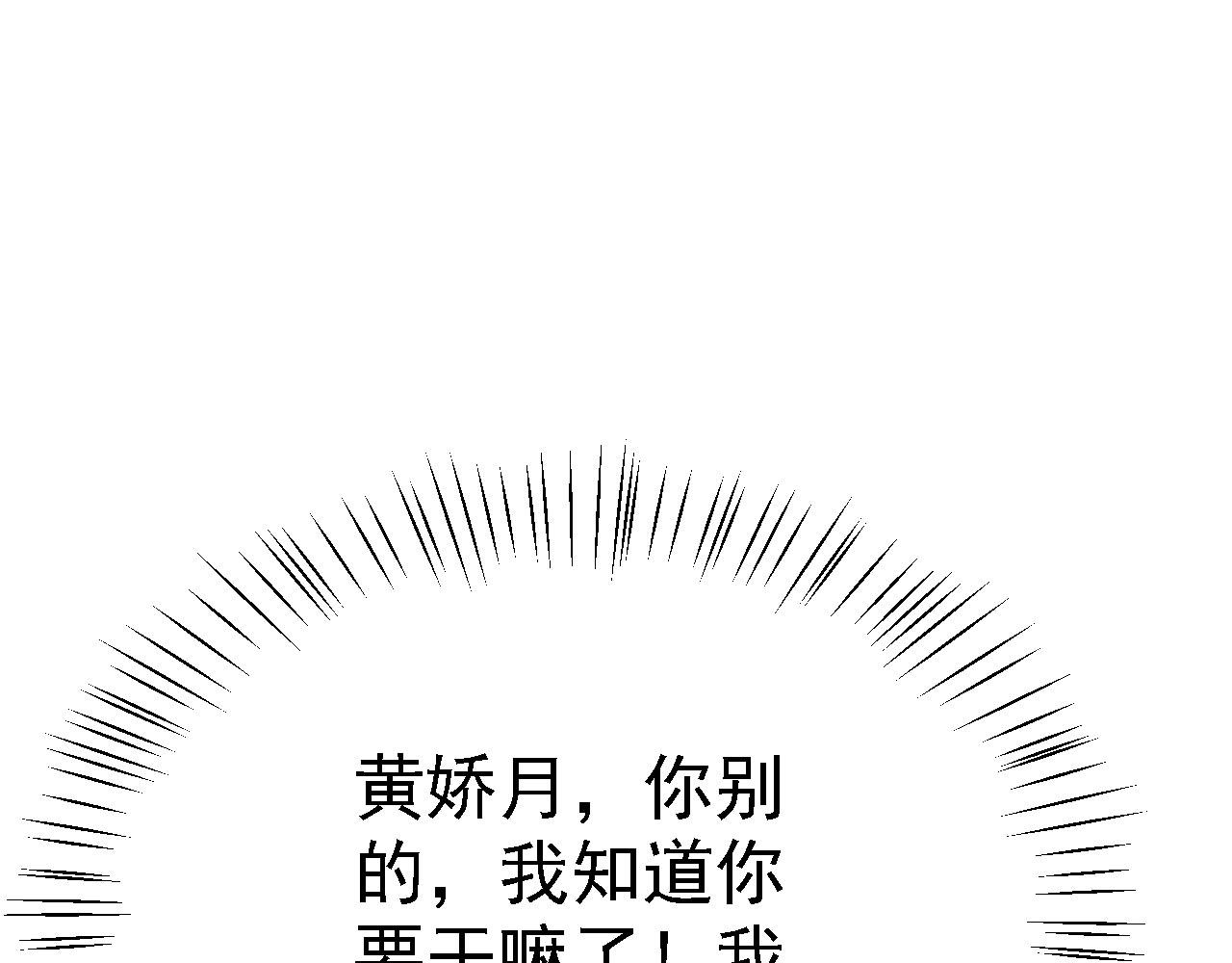20 竟然还有宝物？30