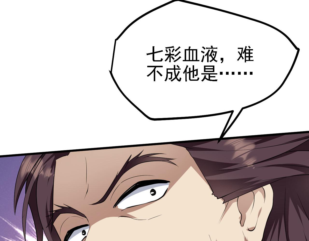 23 我的人，你也敢动！30