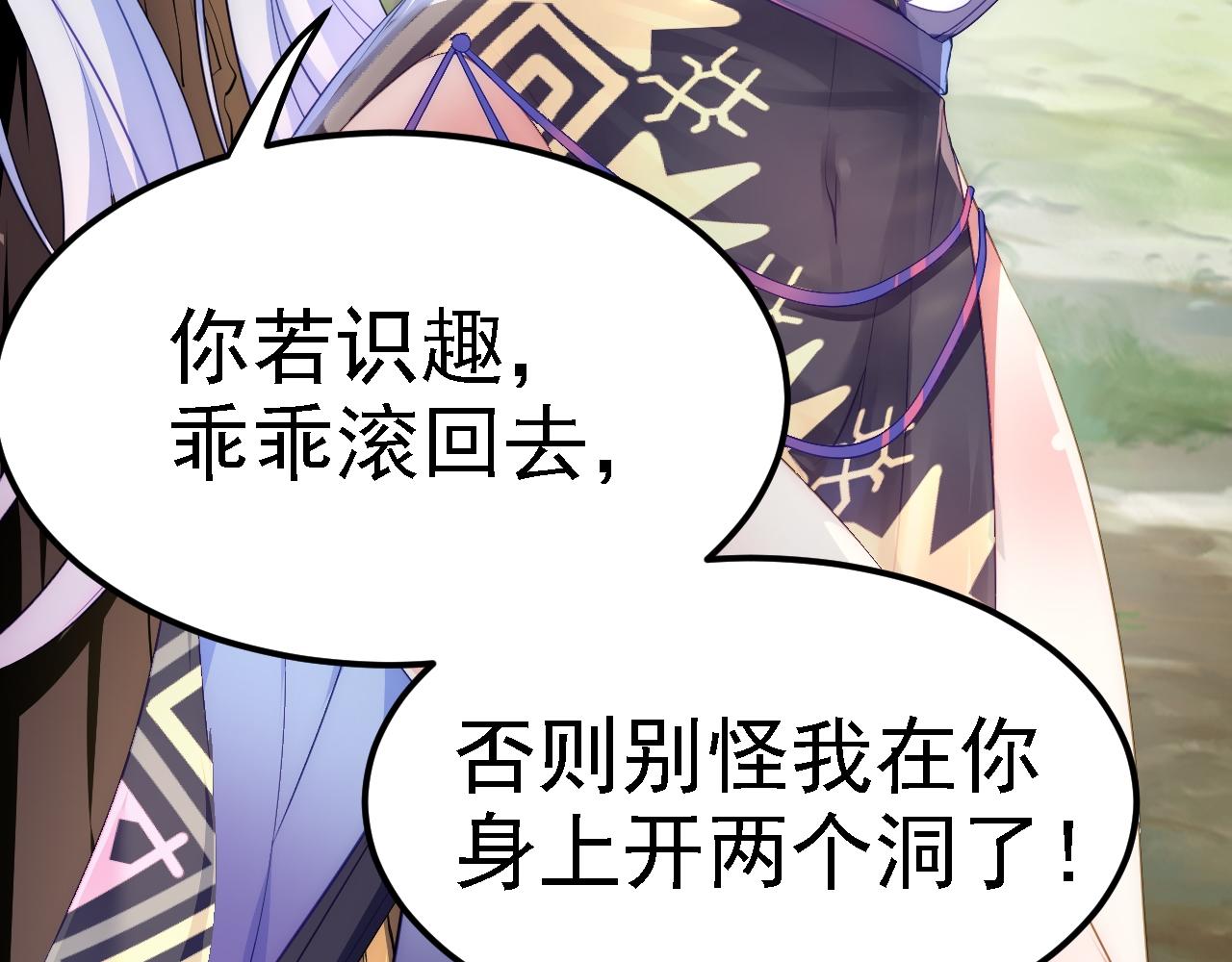 04 百剑宗求助158