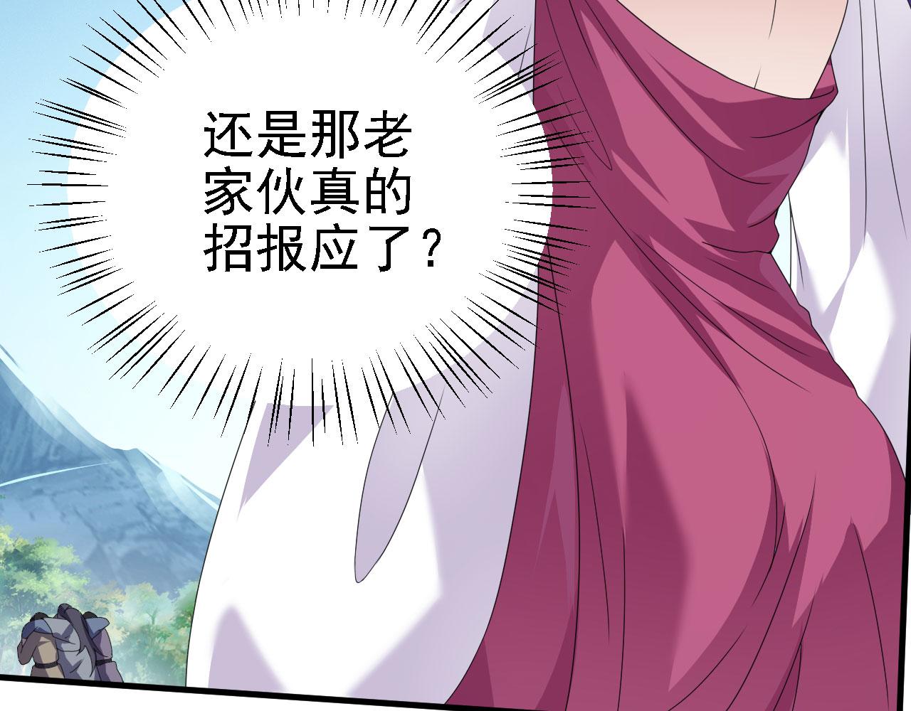 38天道垃圾桶47