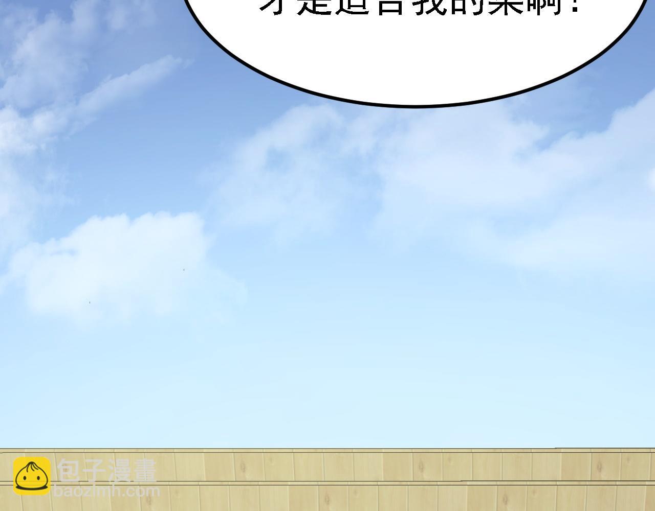 09 绝品毒药142