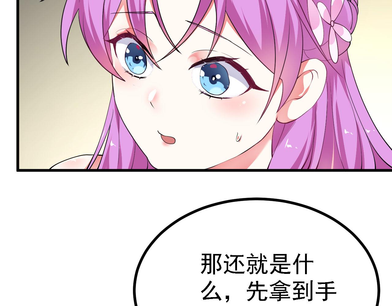 19 老子，要突破了！55