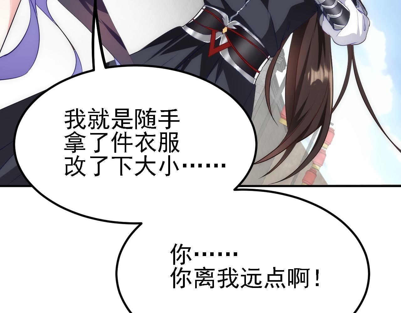 09 绝品毒药138