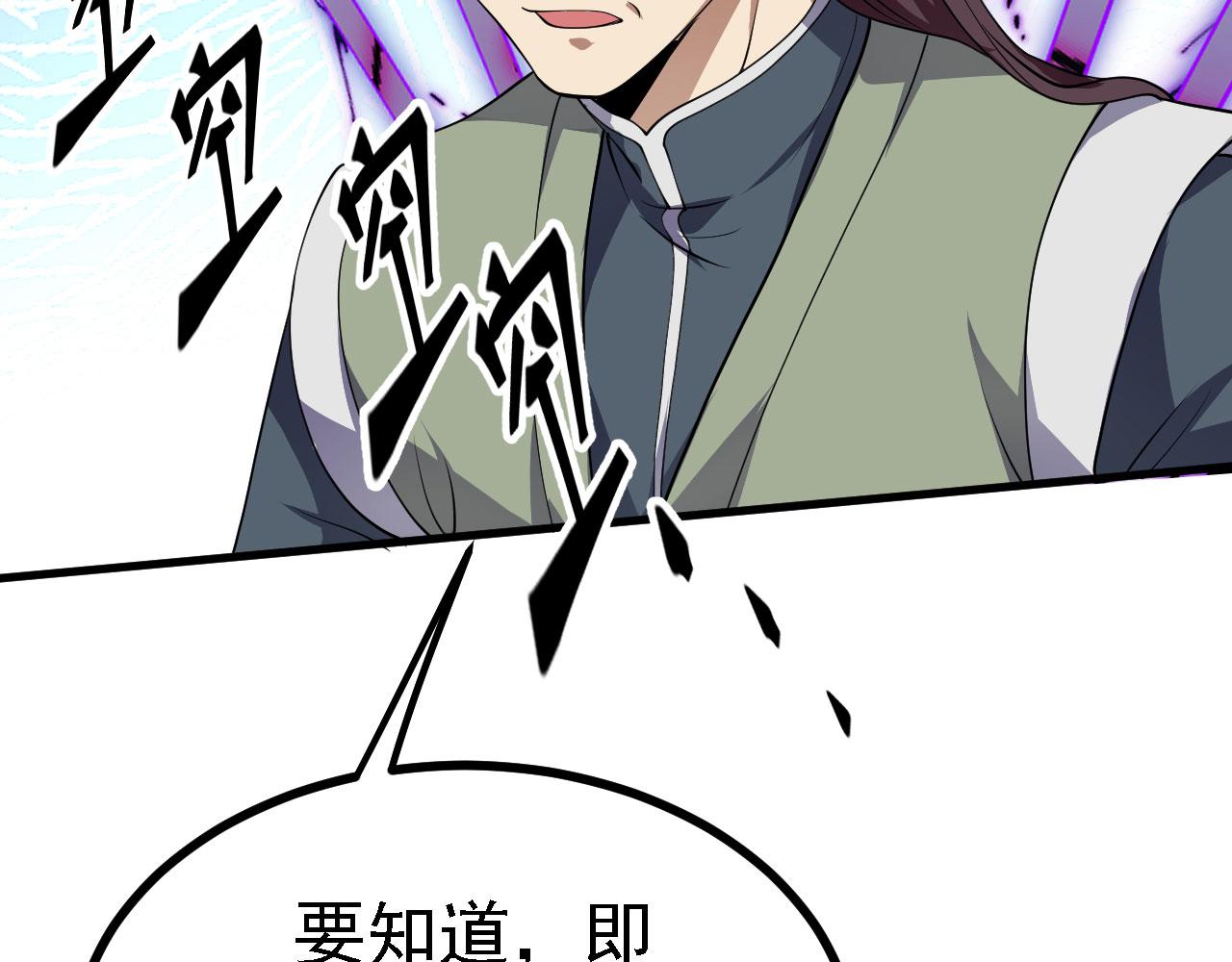 25天使来了，退退退！64