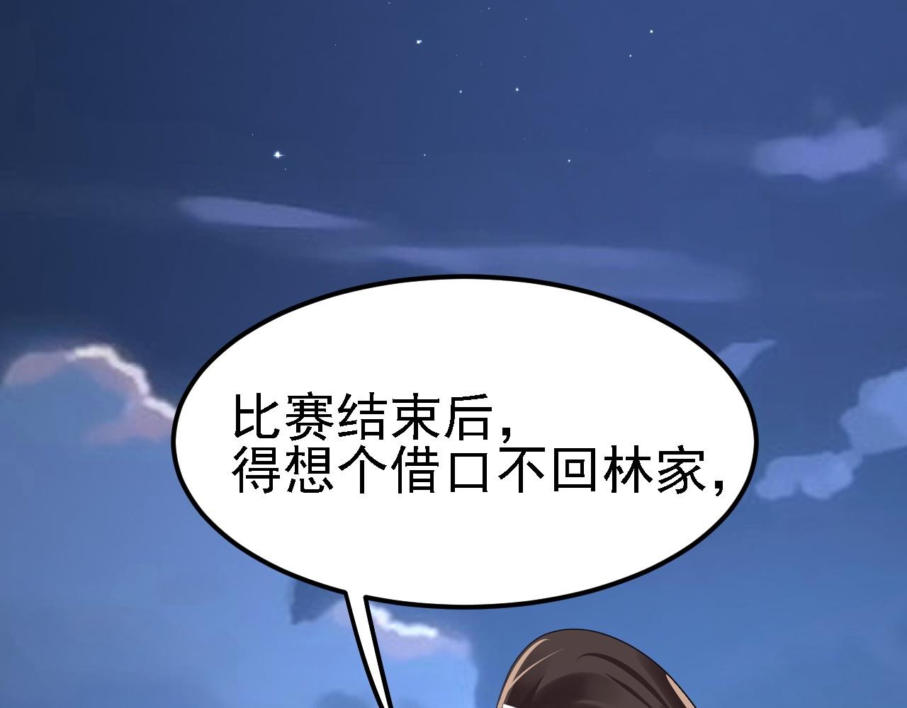 09 绝品毒药7
