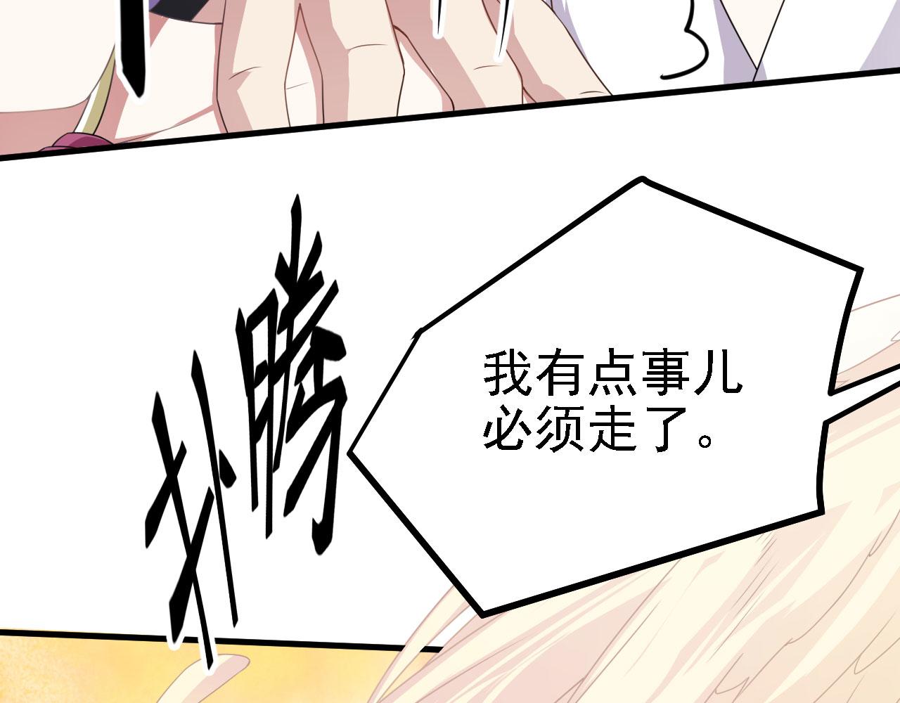 38天道垃圾桶13