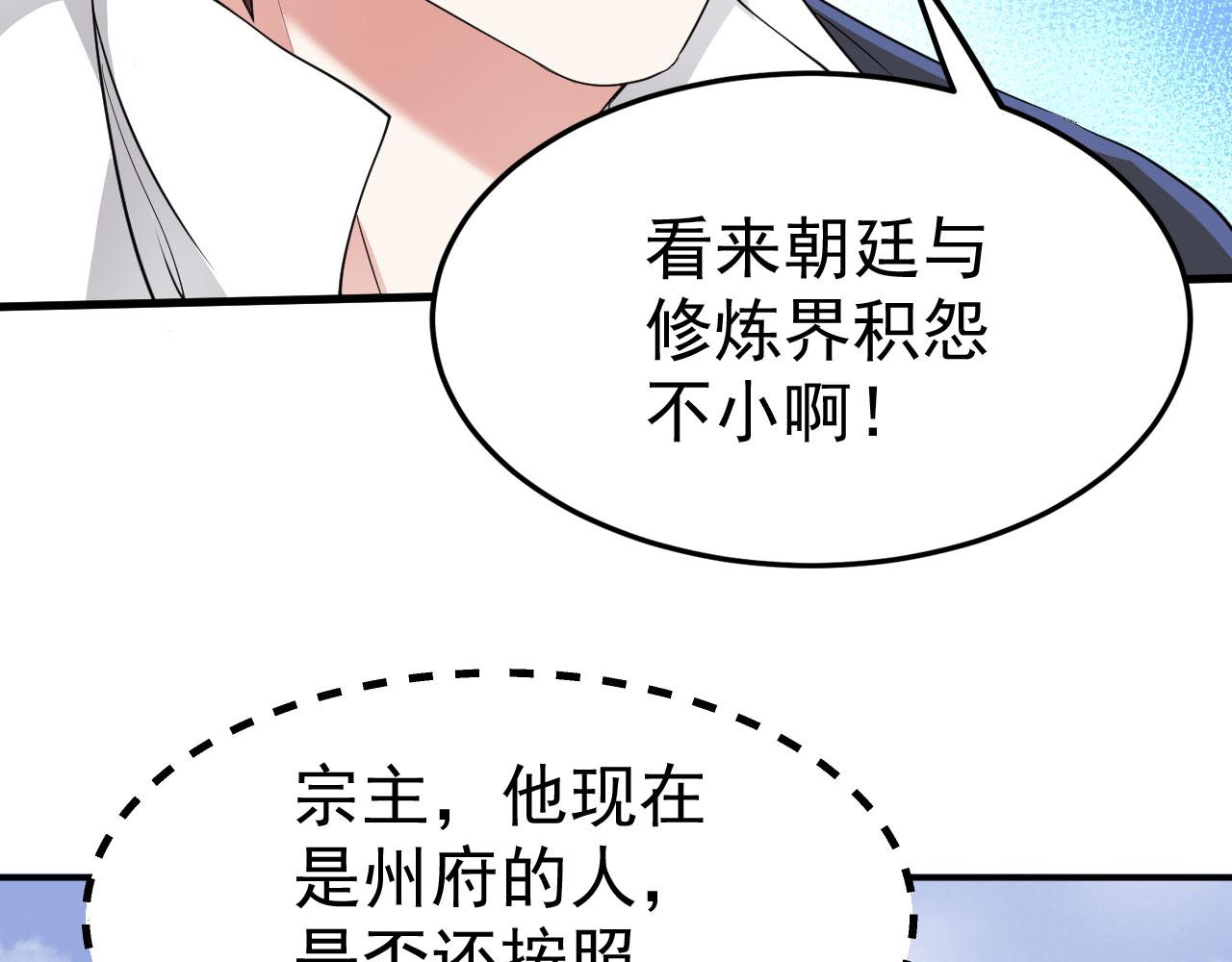 16 招蜂引蝶19