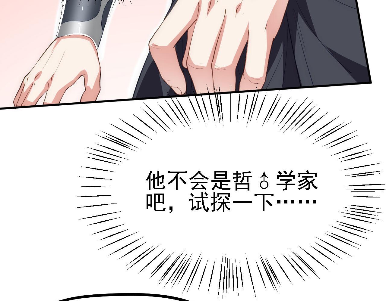 11 比武大会53