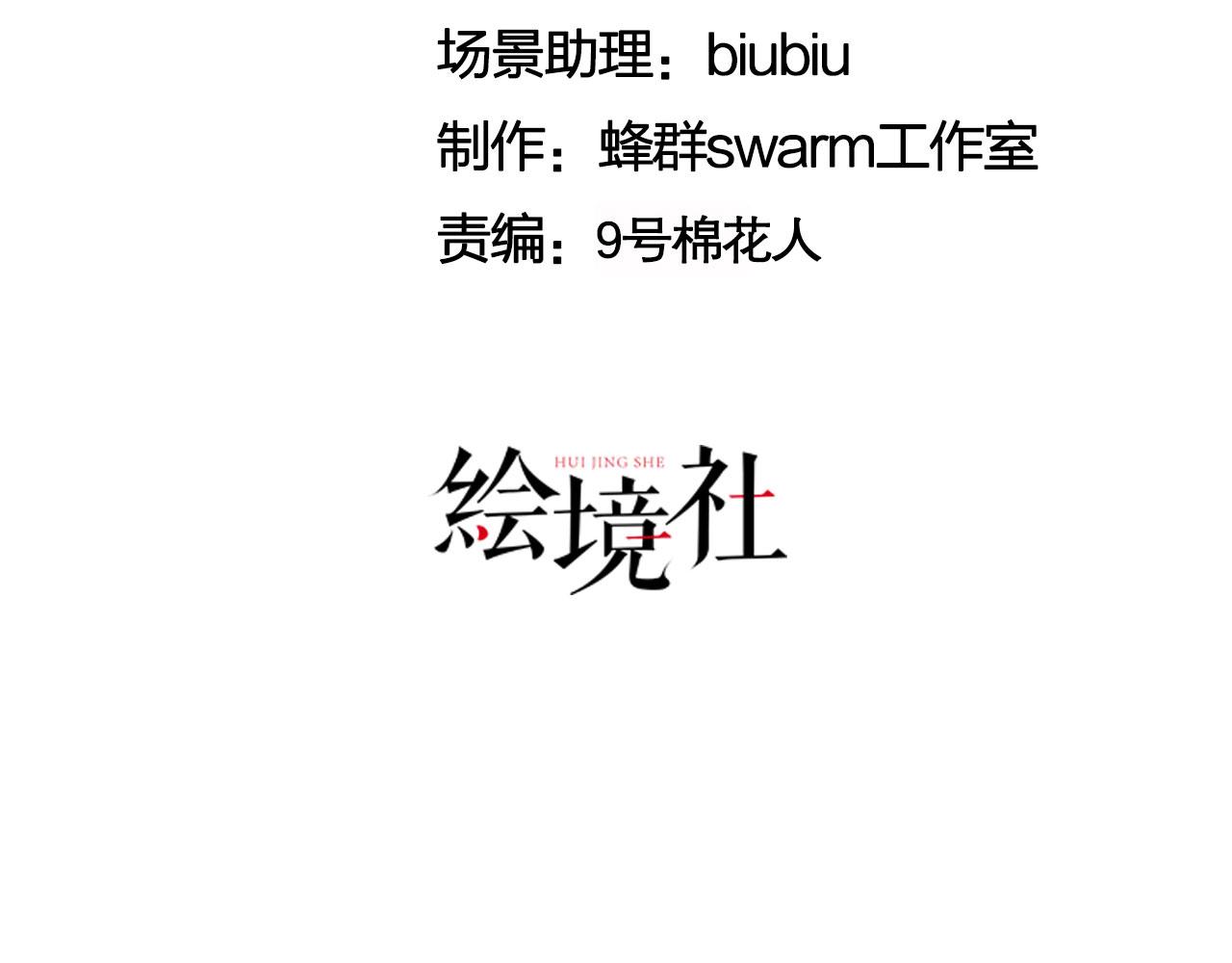 20 竟然还有宝物？51